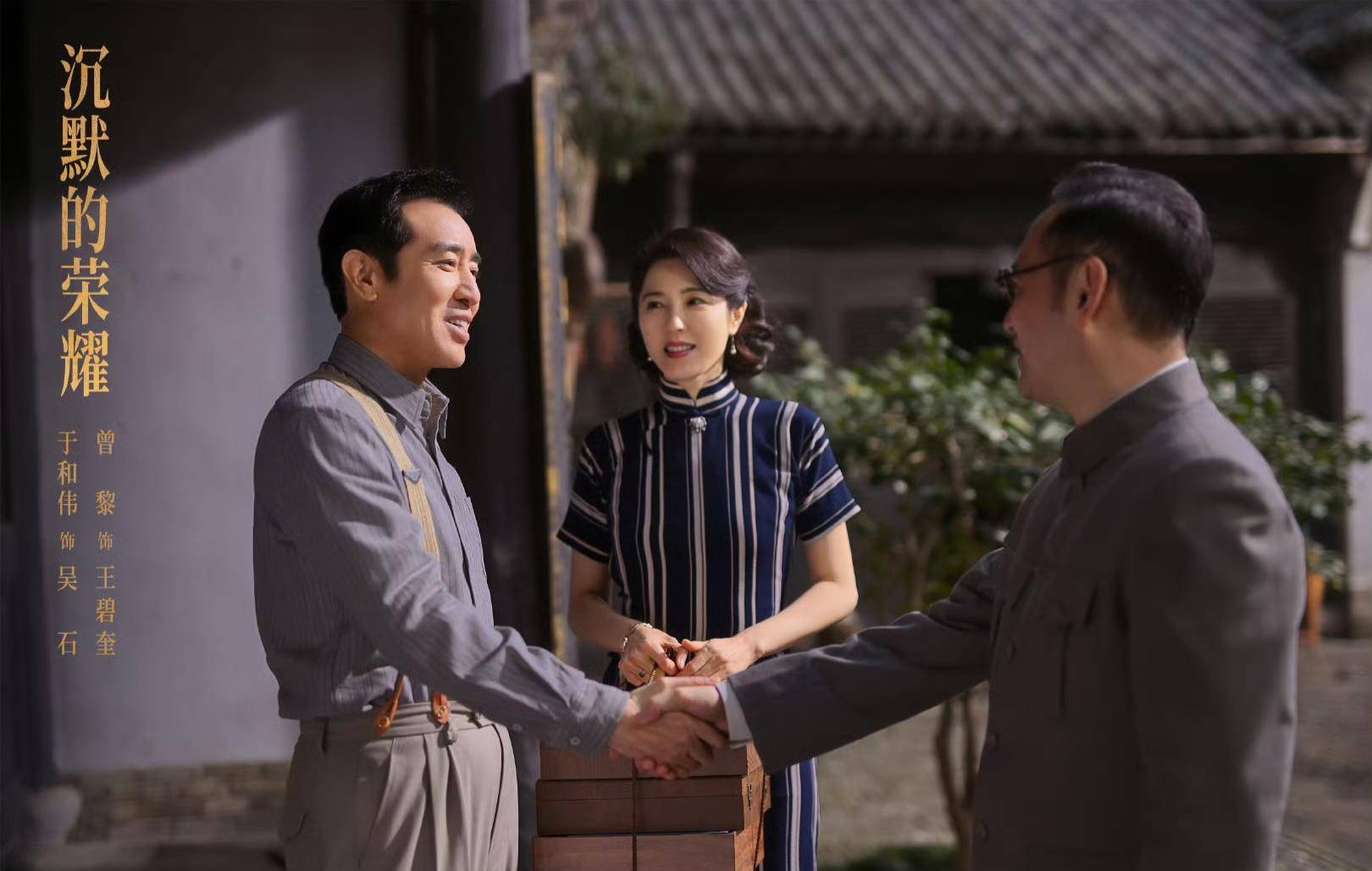 《沉默的荣耀》联合出品人:<strong></p>
<p>瑞波币最新消息</strong>我们最终选择向真实深深鞠躬