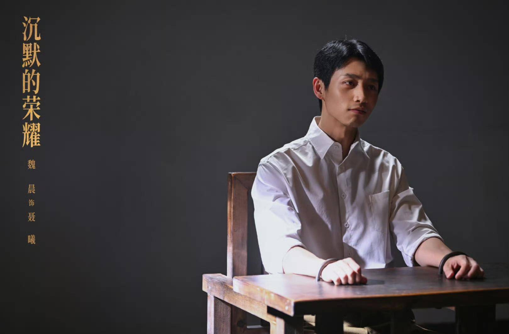 《沉默的荣耀》联合出品人:<strong></p>
<p>瑞波币最新消息</strong>我们最终选择向真实深深鞠躬