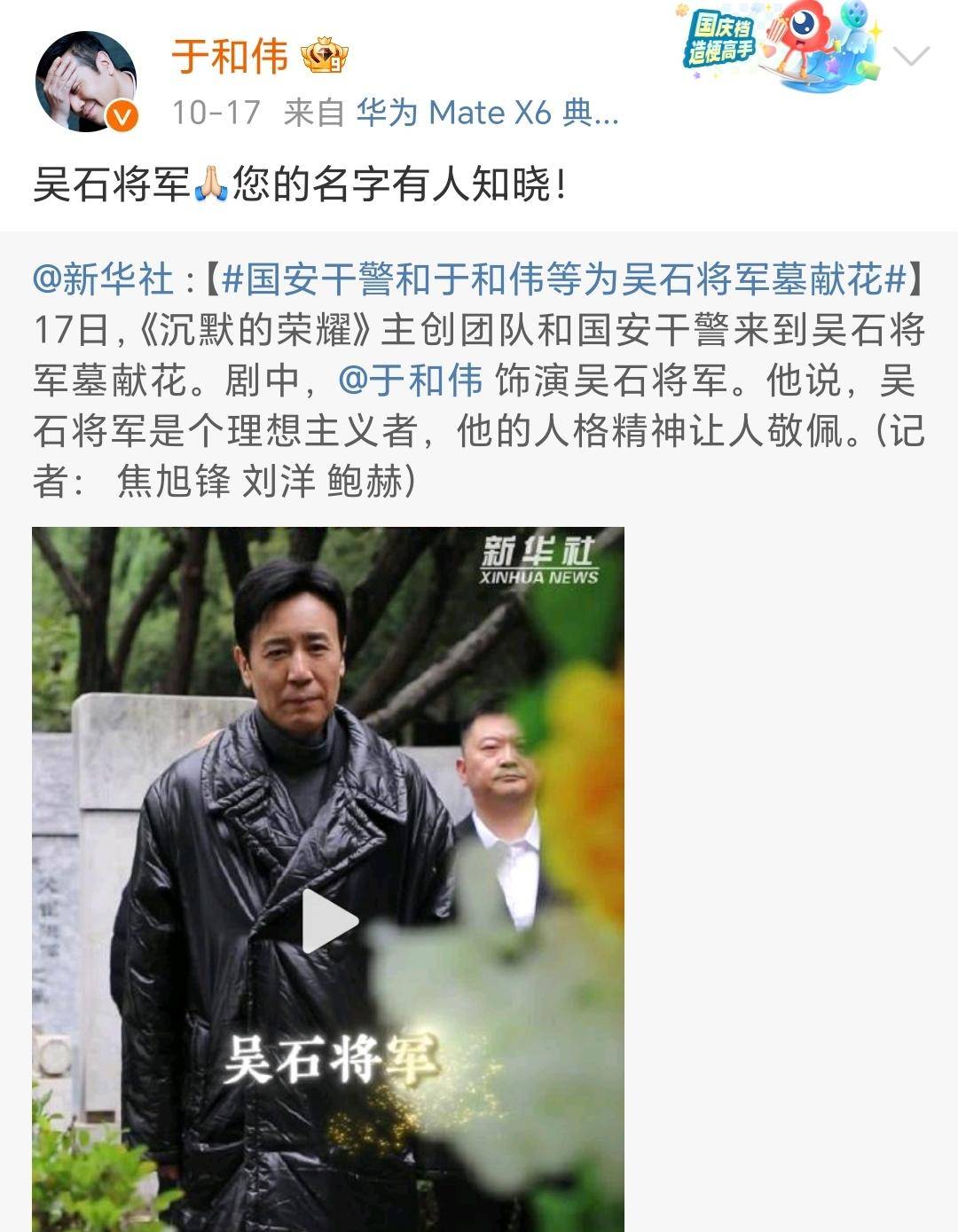 《沉默的荣耀》联合出品人:<strong></p>
<p>瑞波币最新消息</strong>我们最终选择向真实深深鞠躬