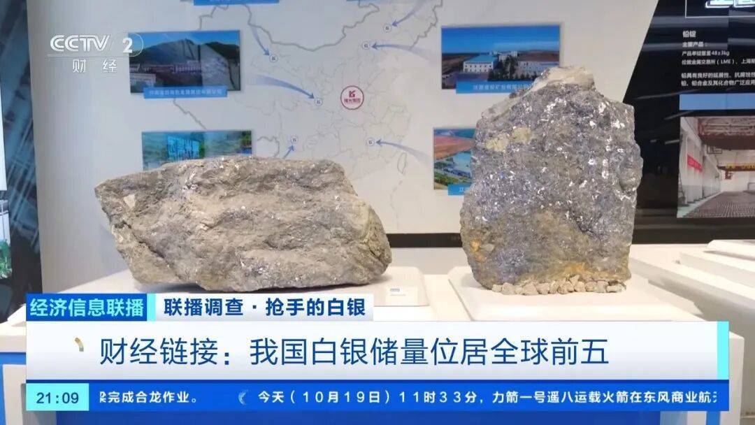 今年涨幅超70%<strong></p>
<p>瑞波币最新消息</strong>,表现胜过黄金,这种贵金属为何价格暴涨?