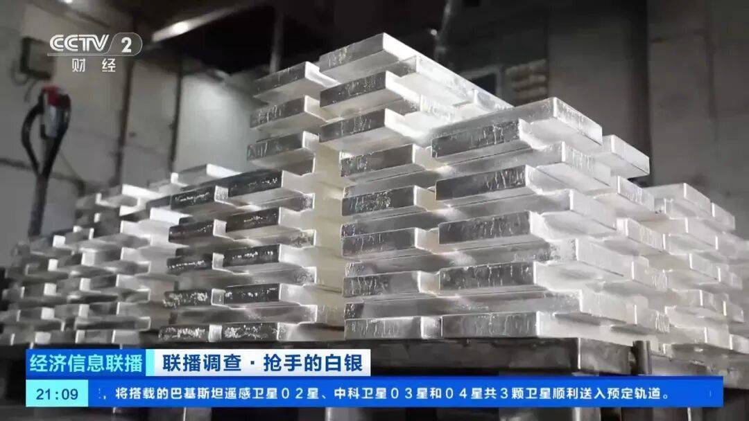 今年涨幅超70%<strong></p>
<p>瑞波币最新消息</strong>,表现胜过黄金,这种贵金属为何价格暴涨?