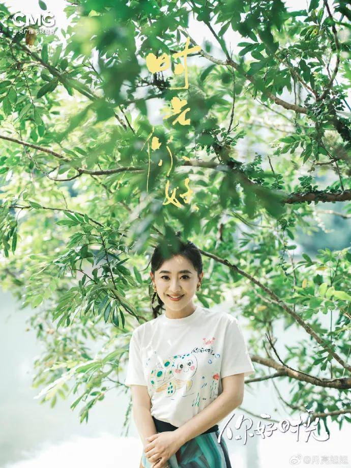 央视知名主持人官宣告别<strong></p>
<p>瑞波币最新消息</strong>,尼格买提最新留言