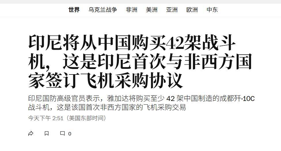 都见不得中国强大!歼10出口引发全球热议<strong></p>
<p>瑞波币最新消息</strong>,德国专家:我等不及了