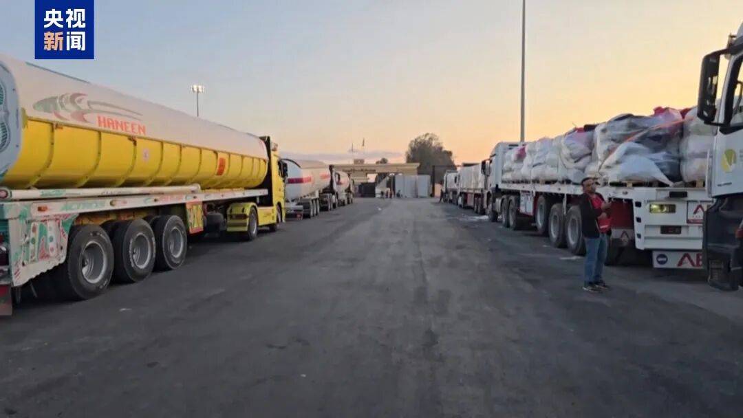 以军以哈马斯违反停火协议为由<strong></p>
<p>瑞波币最新消息</strong>,对加沙“报复性空袭”,哈马斯否认违约,巴以停火协议仍维持脆弱状态,美方称美军不会进入加沙地带