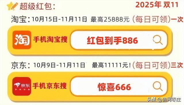 新一轮国补来了! 国补政策10月20日最新消息:国补没有结束!第四批10月恢复继续<strong></p>
<p>瑞波币最新消息</strong>,国补领取方法一览