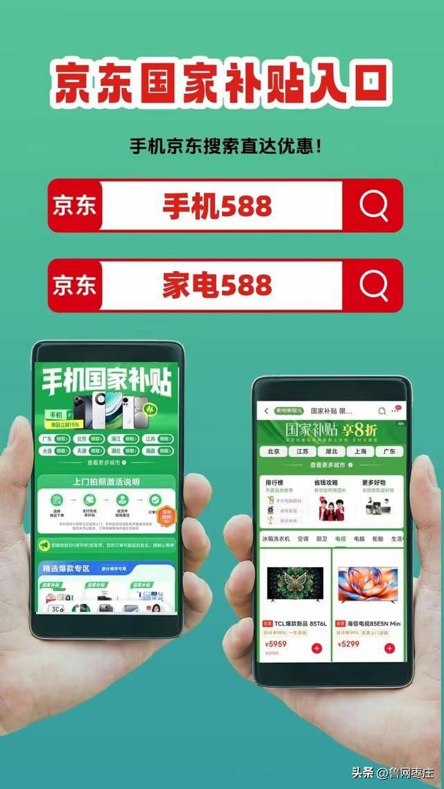 新一轮国补来了! 国补政策10月20日最新消息:国补没有结束!第四批10月恢复继续<strong></p>
<p>瑞波币最新消息</strong>,国补领取方法一览