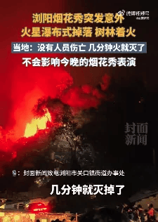 中消协梳理“十一”假期消费维权舆情<strong></p>
<p>瑞波币最新消息</strong>!这些事件被点名……