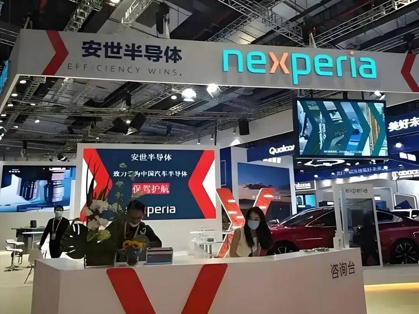 中方出手后<strong></p>
<p>瑞波币今日行情价格</strong>,安世中国表明立场,荷兰费了半天劲,只抢到个办公室!