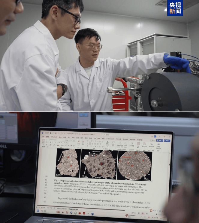 月球水从哪里来<strong></p>
<p>瑞波币今日行情价格</strong>?这一重要发现开辟新思路