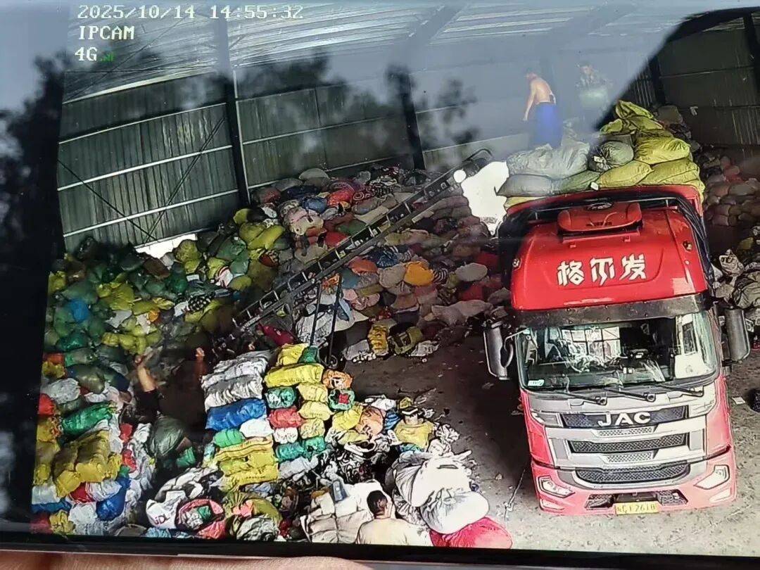 江西一女生误卖奶奶藏有13万元黄金首饰的旧衣<strong></p>
<p>瑞波币今日行情价格</strong>,回收站:没安装监控没发现金器,分拣工人是临时工