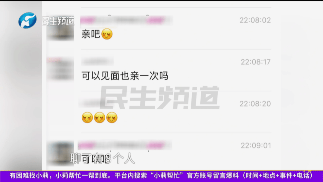开封一男子翻看手机发现妻子3个月内和8名异性聊暧昧<strong></p>
<p>瑞波币今日行情价格</strong>!妻子失联男子求挽回:你回来我就原谅你......