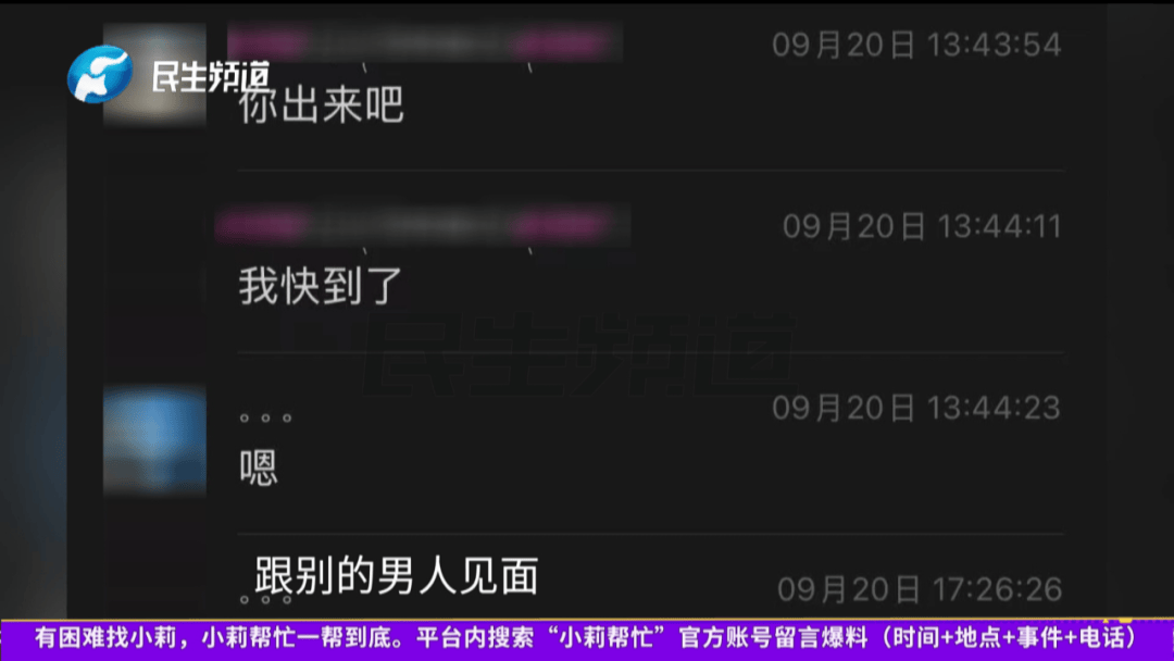 开封一男子翻看手机发现妻子3个月内和8名异性聊暧昧<strong></p>
<p>瑞波币今日行情价格</strong>!妻子失联男子求挽回:你回来我就原谅你......