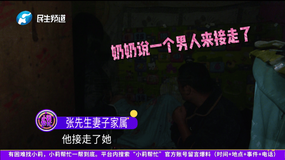 开封一男子翻看手机发现妻子3个月内和8名异性聊暧昧<strong></p>
<p>瑞波币今日行情价格</strong>!妻子失联男子求挽回:你回来我就原谅你......