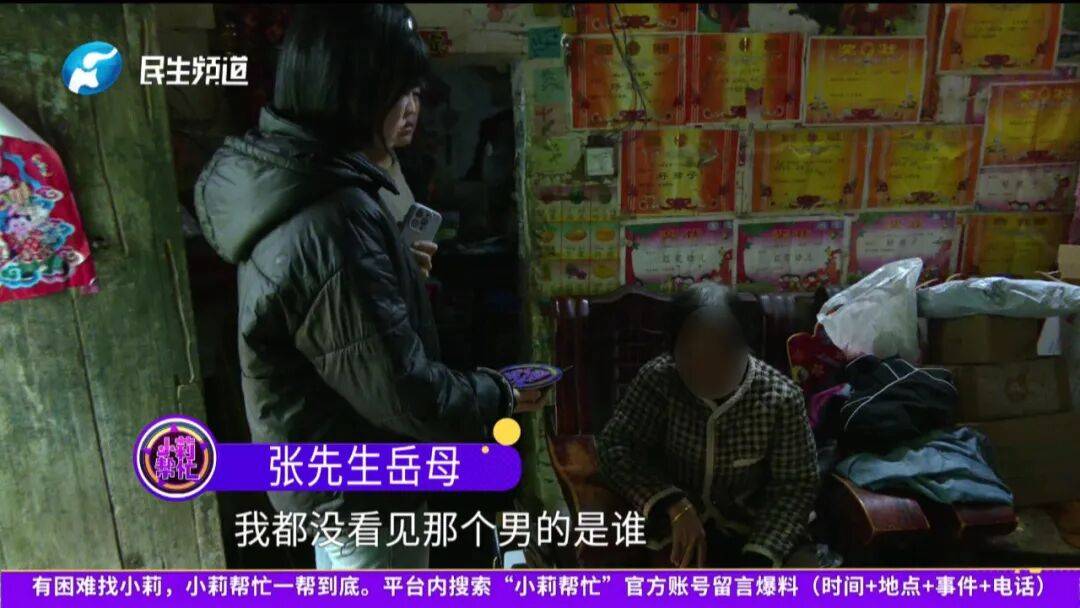 开封一男子翻看手机发现妻子3个月内和8名异性聊暧昧<strong></p>
<p>瑞波币今日行情价格</strong>!妻子失联男子求挽回:你回来我就原谅你......