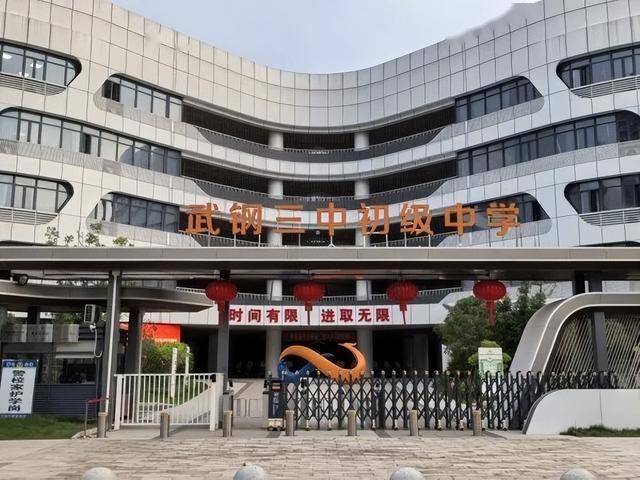 武汉多个小区接连宣布:免费对外开放<strong></p>
<p>瑞波币今日行情价格</strong>!