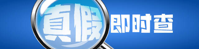 “佛山男子感染基孔肯雅热抢救无效身亡”系谣言<strong></p>
<p>瑞波币今日行情价格</strong>!警方已追责