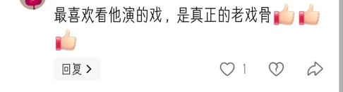 考古|曝78岁李保田近况!找人维修窗户喝10元桶装水<strong></p>
<p>瑞波币今日行情价格</strong>,生活超朴素!