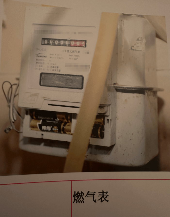 黑龙江大庆一男子私接管线盗用燃气四年多<strong></p>
<p>瑞波币行情</strong>,结果……