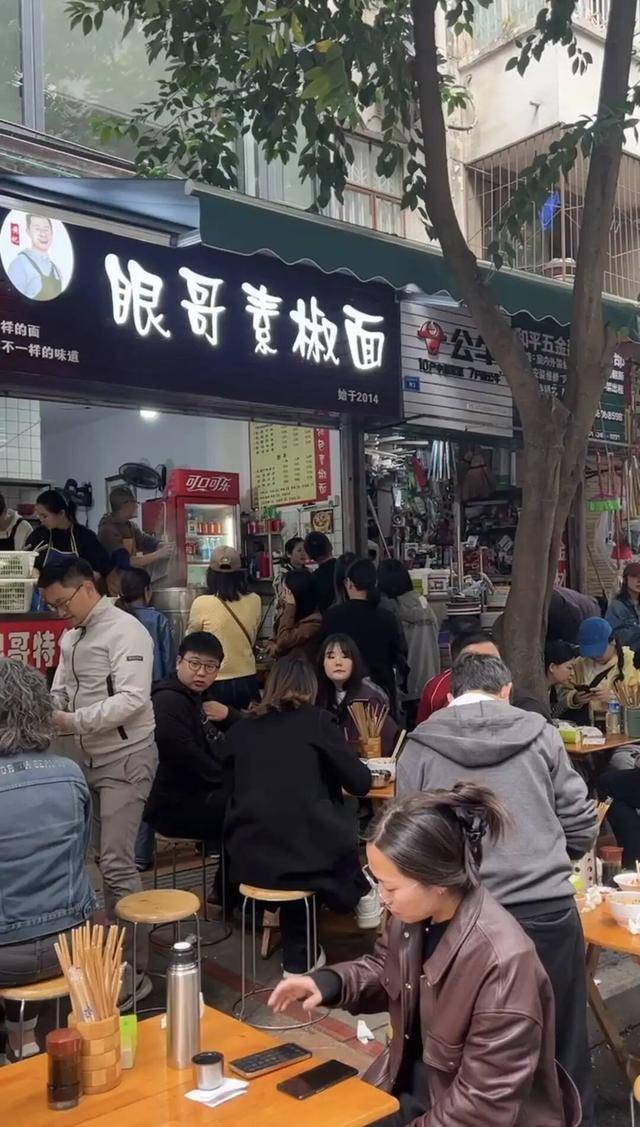 成都面馆被谢霆锋打卡后爆火<strong></p>
<p>瑞波币行情</strong>!客流量翻4倍!