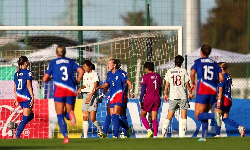 U17女足世界杯-中国队2-5遭美国队逆转 暂列小组第二