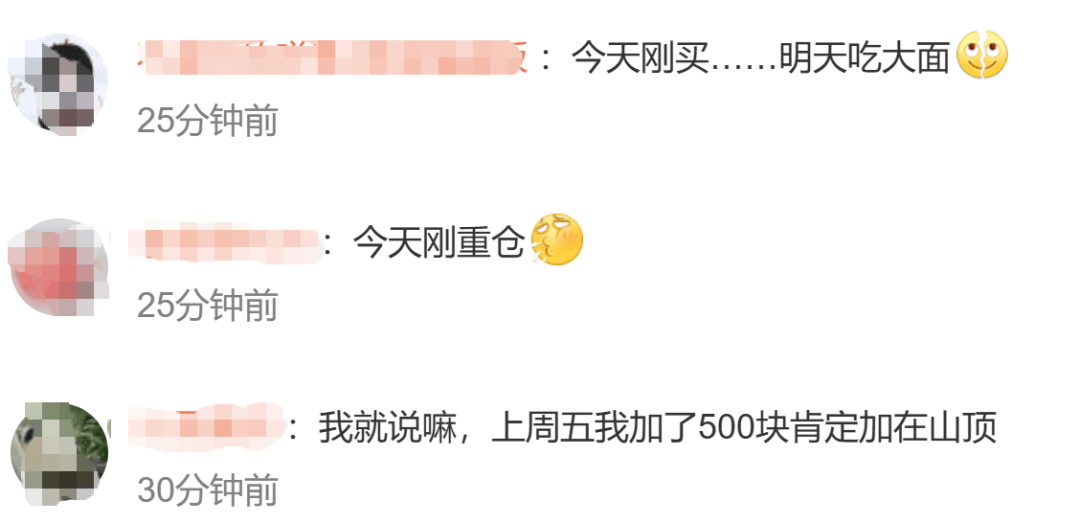 深夜突发<strong></p>
<p>瑞波币行情</strong>,金价崩了!短短7小时,就跌掉240多美元,网友懵圈:我今天刚买啊