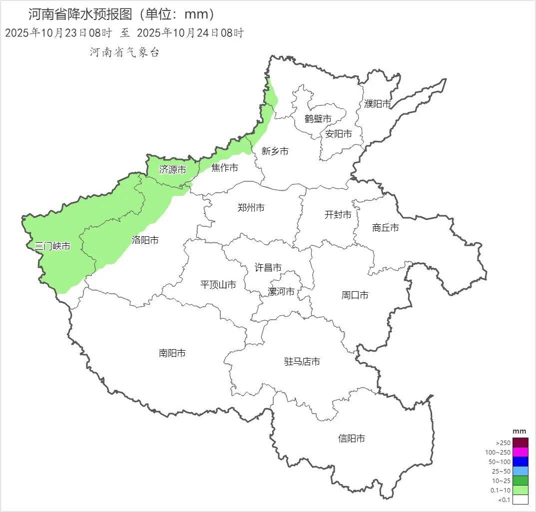 可以晒被子啦!今起三天河南多地阳光常驻<strong></p>
<p>瑞波币行情</strong>,气温回升