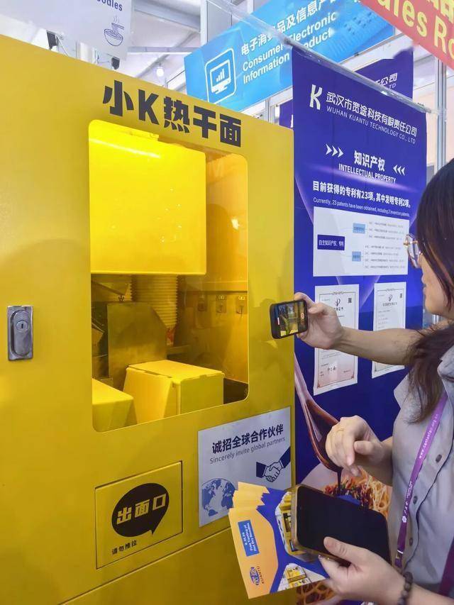 武汉即将量产<strong></p>
<p>瑞波币今日价格</strong>!不少人赶来排队尝鲜