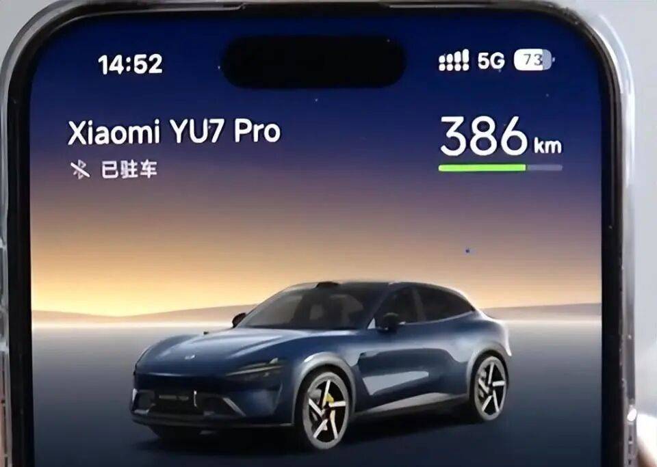 小米新车主驾下方掏出“神秘”多余零件!工作人员一片沉默<strong></p>
<p>瑞波币今日价格</strong>,细思极恐