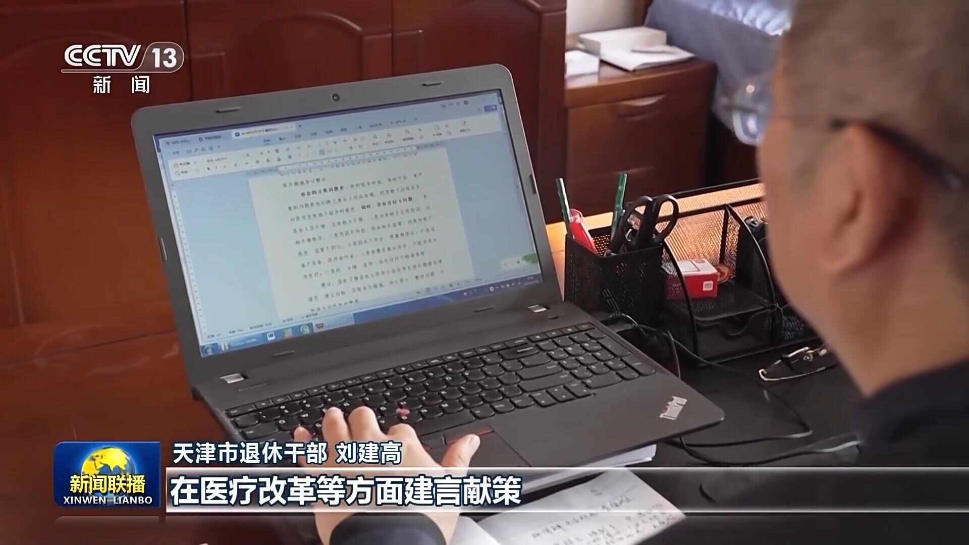 新思想引领新征程丨接续奋斗 向着中国式现代化宏伟目标阔步前行