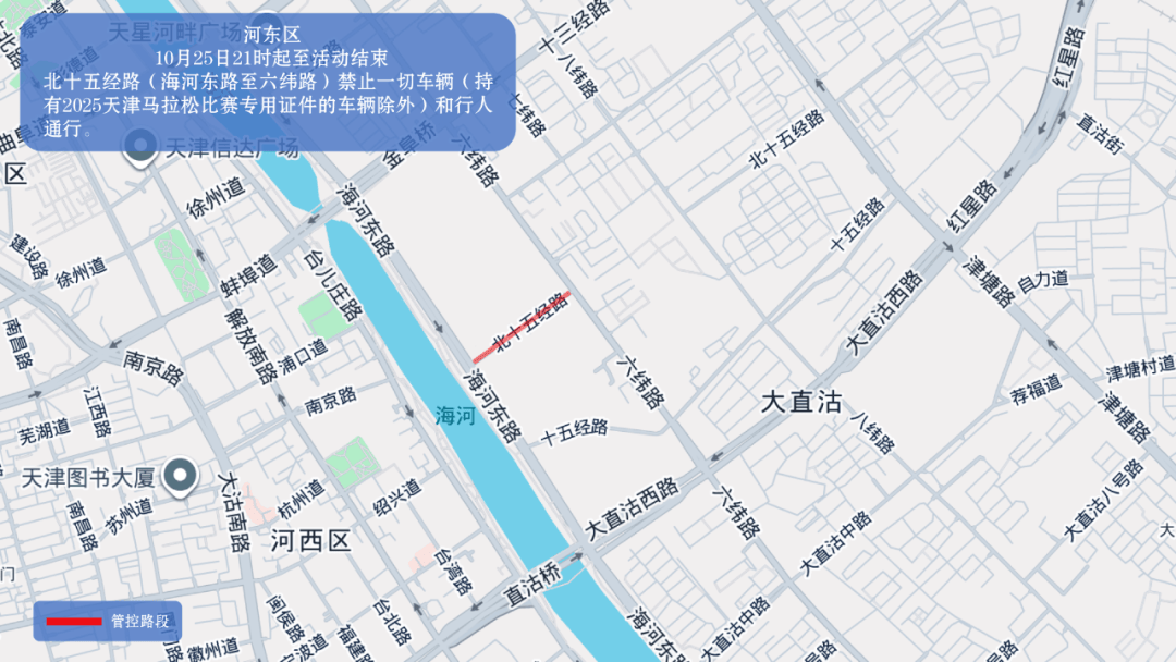 10月26日天津马拉松开跑<strong></p>
<p>瑞波币今日价格</strong>,这些地方将实施交通管控