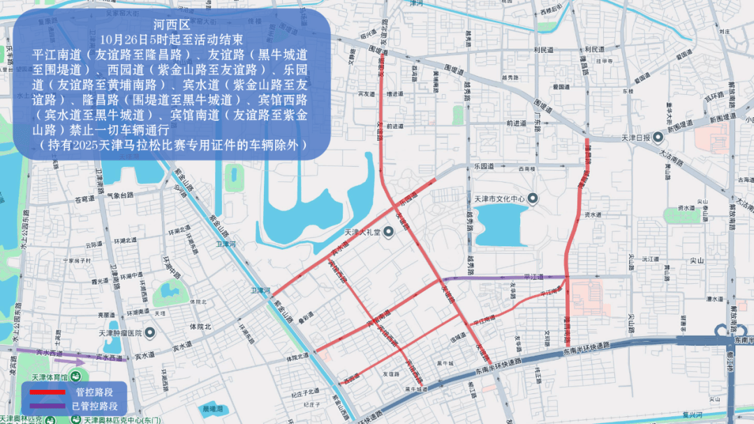 10月26日天津马拉松开跑<strong></p>
<p>瑞波币今日价格</strong>,这些地方将实施交通管控