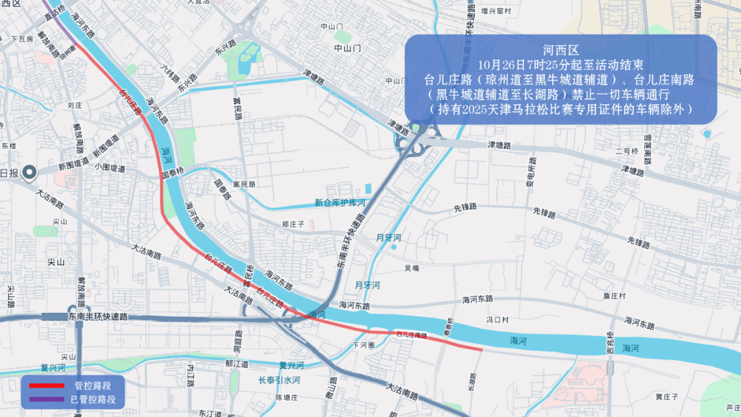 10月26日天津马拉松开跑<strong></p>
<p>瑞波币今日价格</strong>,这些地方将实施交通管控