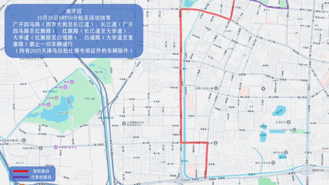 10月26日天津马拉松开跑<strong></p>
<p>瑞波币今日价格</strong>,这些地方将实施交通管控