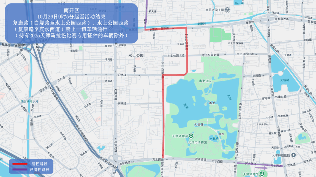 10月26日天津马拉松开跑<strong></p>
<p>瑞波币今日价格</strong>,这些地方将实施交通管控