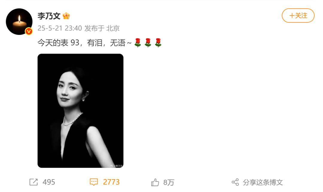 朱媛媛病逝5个月后<strong></p>
<p>瑞波币今日价格</strong>,丈夫辛柏青首次公开露面