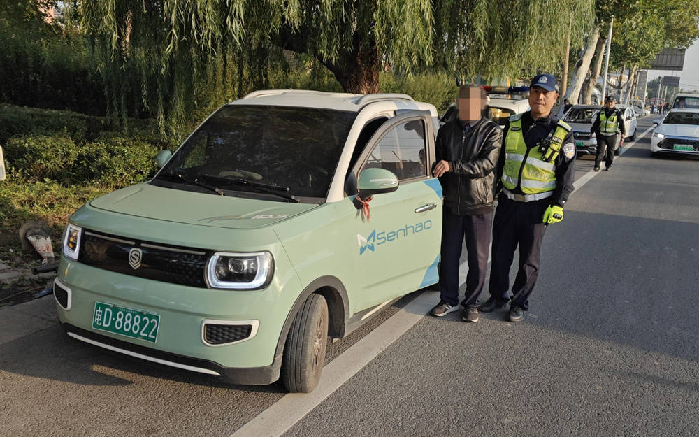 不买、不开、不坐<strong></p>
<p>瑞波币今日价格</strong>!淄博博山交警请大家对“老头乐”说“NO”!