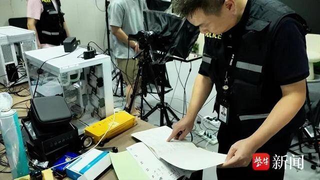 特大封建迷信诈骗案破获 92人落网<strong></p>
<p>瑞波币今日价格行情</strong>!细节披露