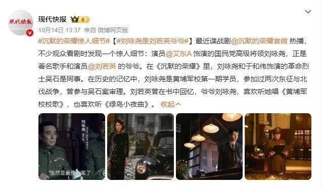 确认了<strong></p>
<p>瑞波币今日价格行情</strong>!是著名歌手刘若英的爷爷