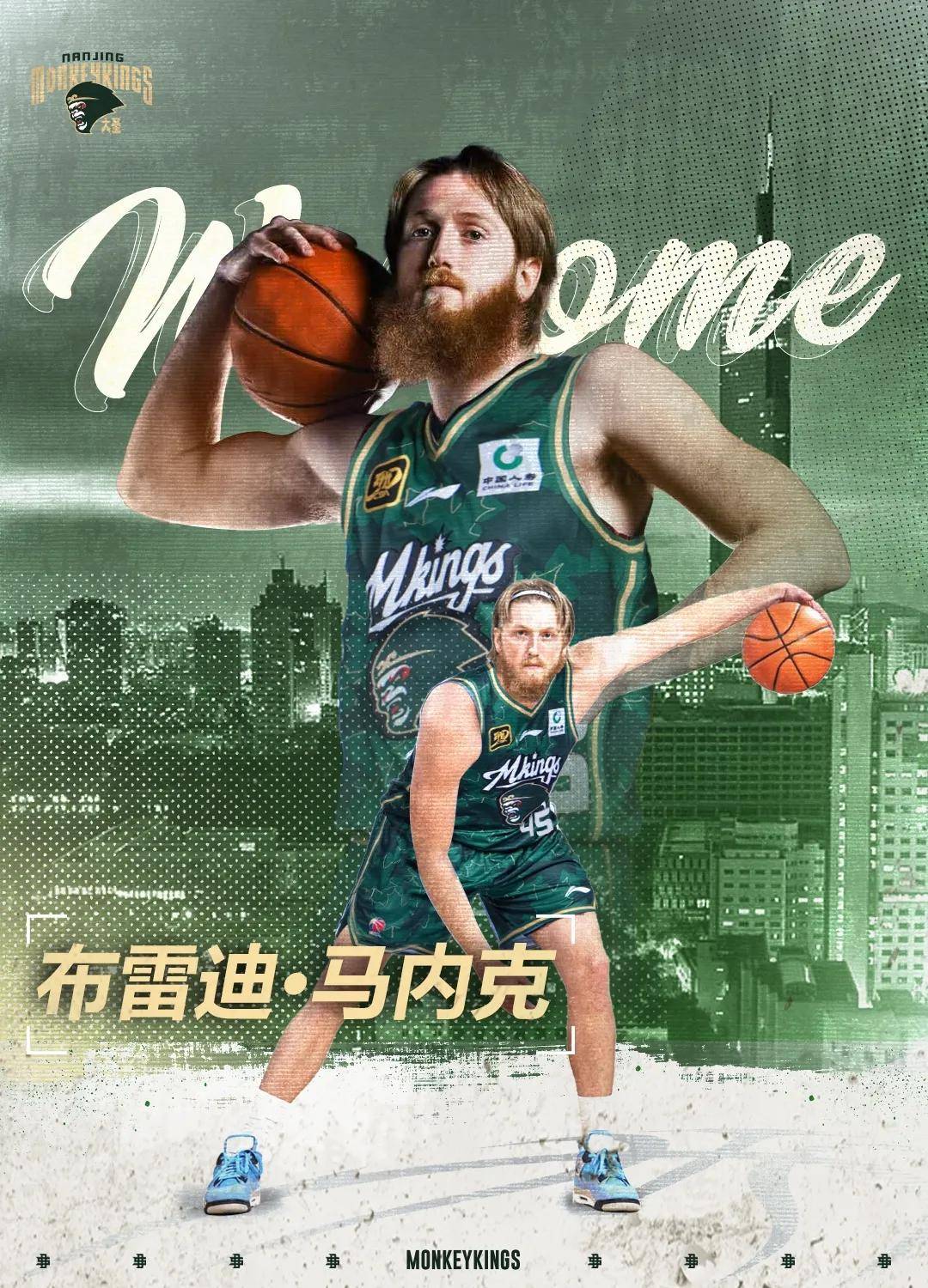 南京同曦官宣签约4名外援 北卡2米06射手加盟