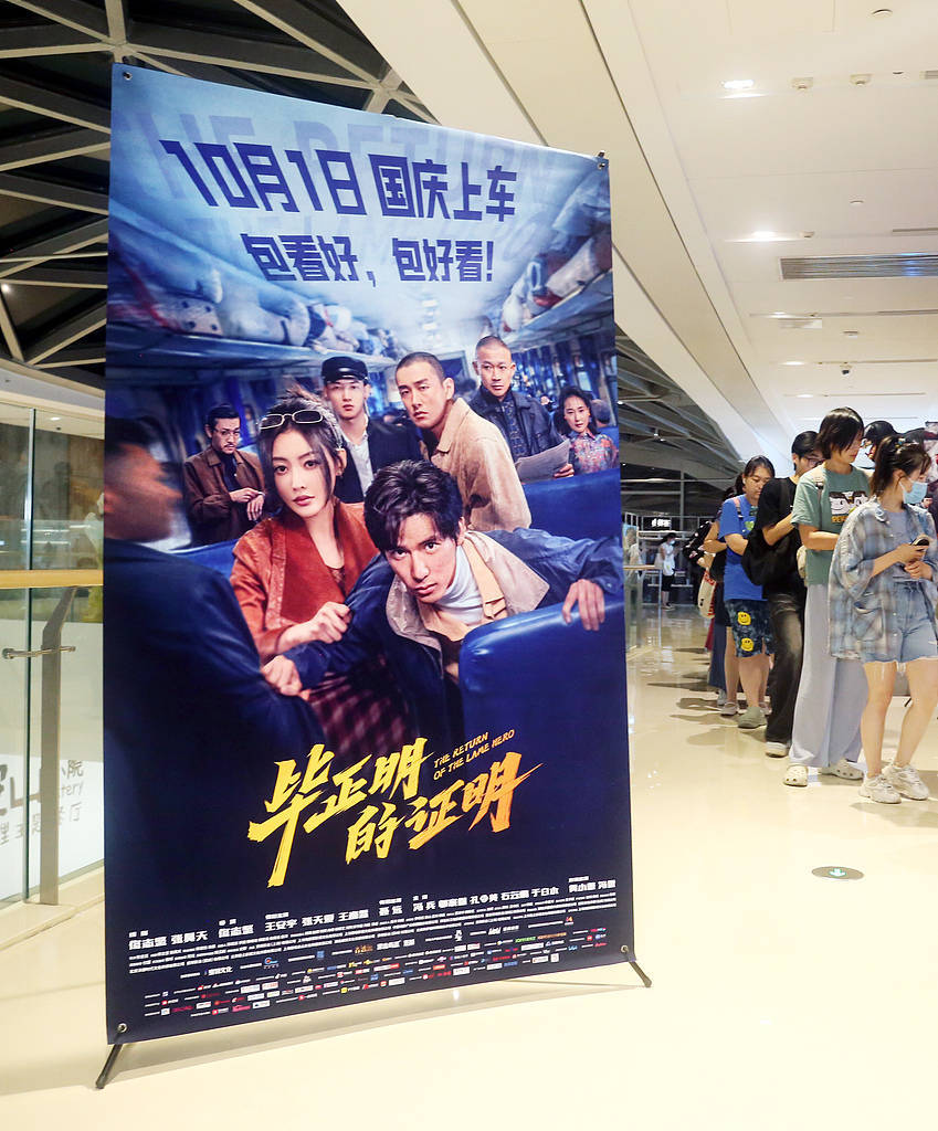 《毕正明的证明》上映18天即转战爱奇艺<strong></p>
<p>瑞波币今日价格行情</strong>,影院“猝不及防”直言“不讲武德”