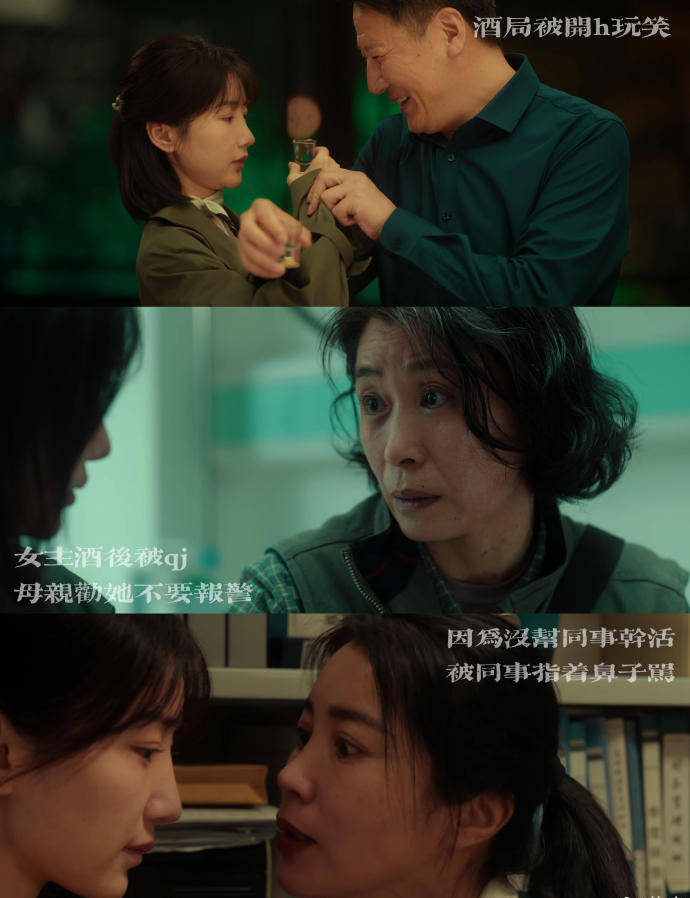 职场霸凌、被XQ、不幸的原生家庭···毛晓彤赋予了叶思北重生的力量<strong></p>
<p>瑞波币今日价格行情</strong>!