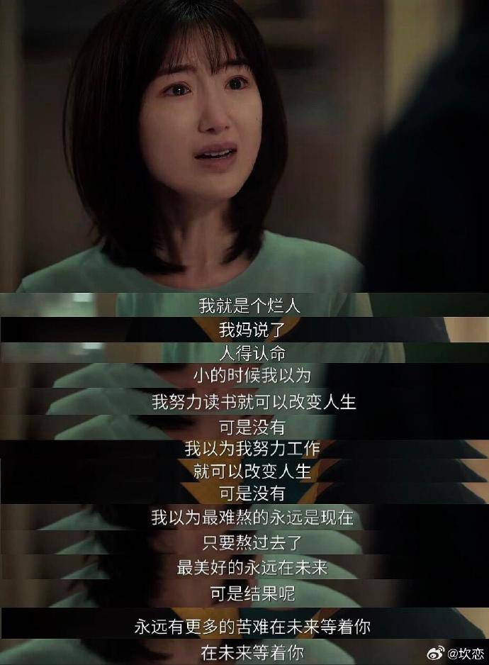 职场霸凌、被XQ、不幸的原生家庭···毛晓彤赋予了叶思北重生的力量<strong></p>
<p>瑞波币今日价格行情</strong>!