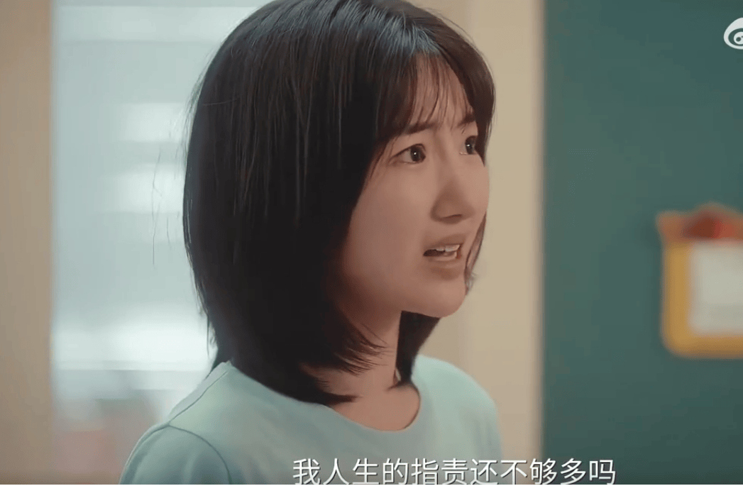 职场霸凌、被XQ、不幸的原生家庭···毛晓彤赋予了叶思北重生的力量<strong></p>
<p>瑞波币今日价格行情</strong>!