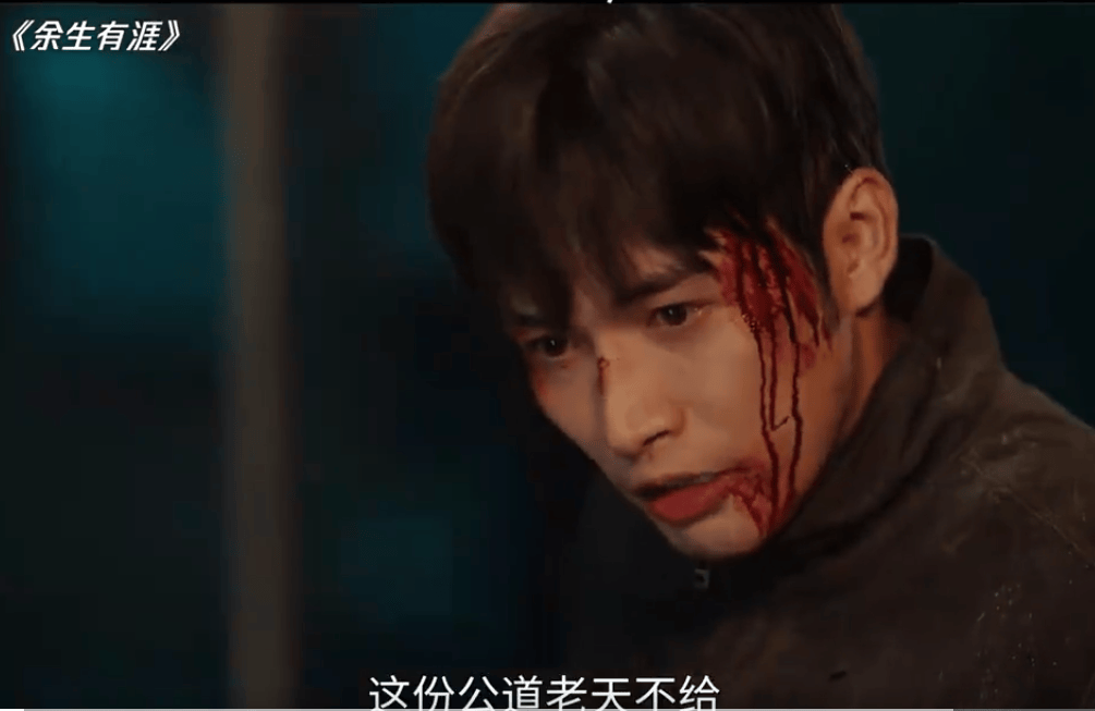 职场霸凌、被XQ、不幸的原生家庭···毛晓彤赋予了叶思北重生的力量<strong></p>
<p>瑞波币今日价格行情</strong>!