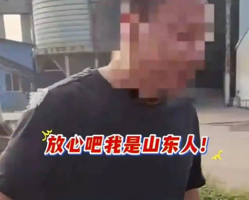 “放心吧我是山东人”后续来了<strong></p>
<p>瑞波币今日价格行情</strong>!鲁P大哥与后车车主见面!邀他来山东