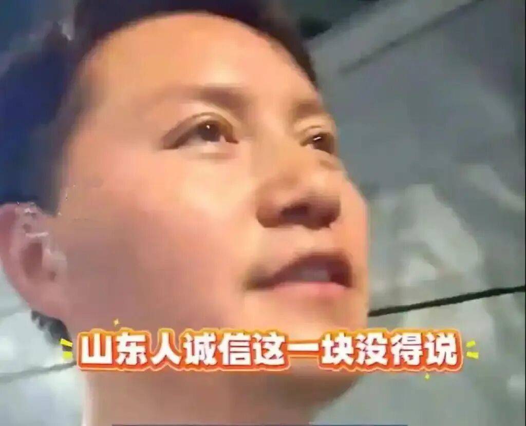 “放心吧我是山东人”后续来了<strong></p>
<p>瑞波币今日价格行情</strong>!鲁P大哥与后车车主见面!邀他来山东