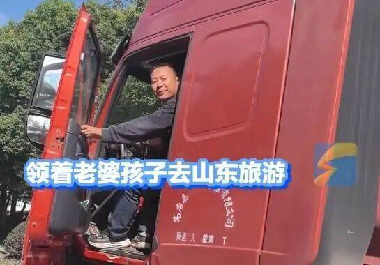 “放心吧我是山东人”后续来了<strong></p>
<p>瑞波币今日价格行情</strong>!鲁P大哥与后车车主见面!邀他来山东