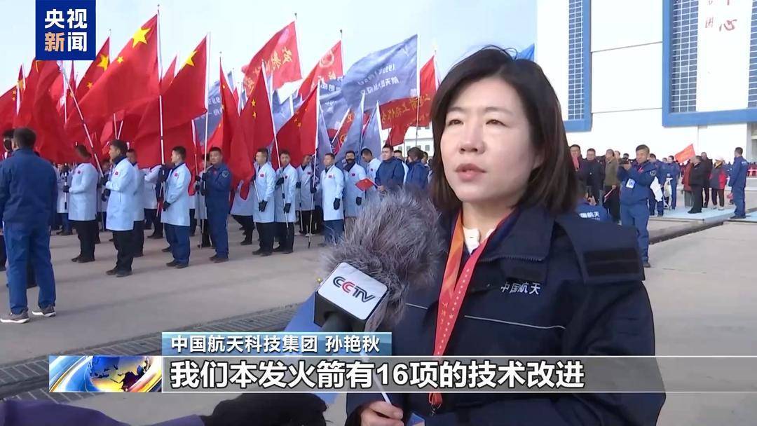 神舟二十一号就位<strong></p>
<p>瑞波币今日价格行情</strong>!目标:十全十美