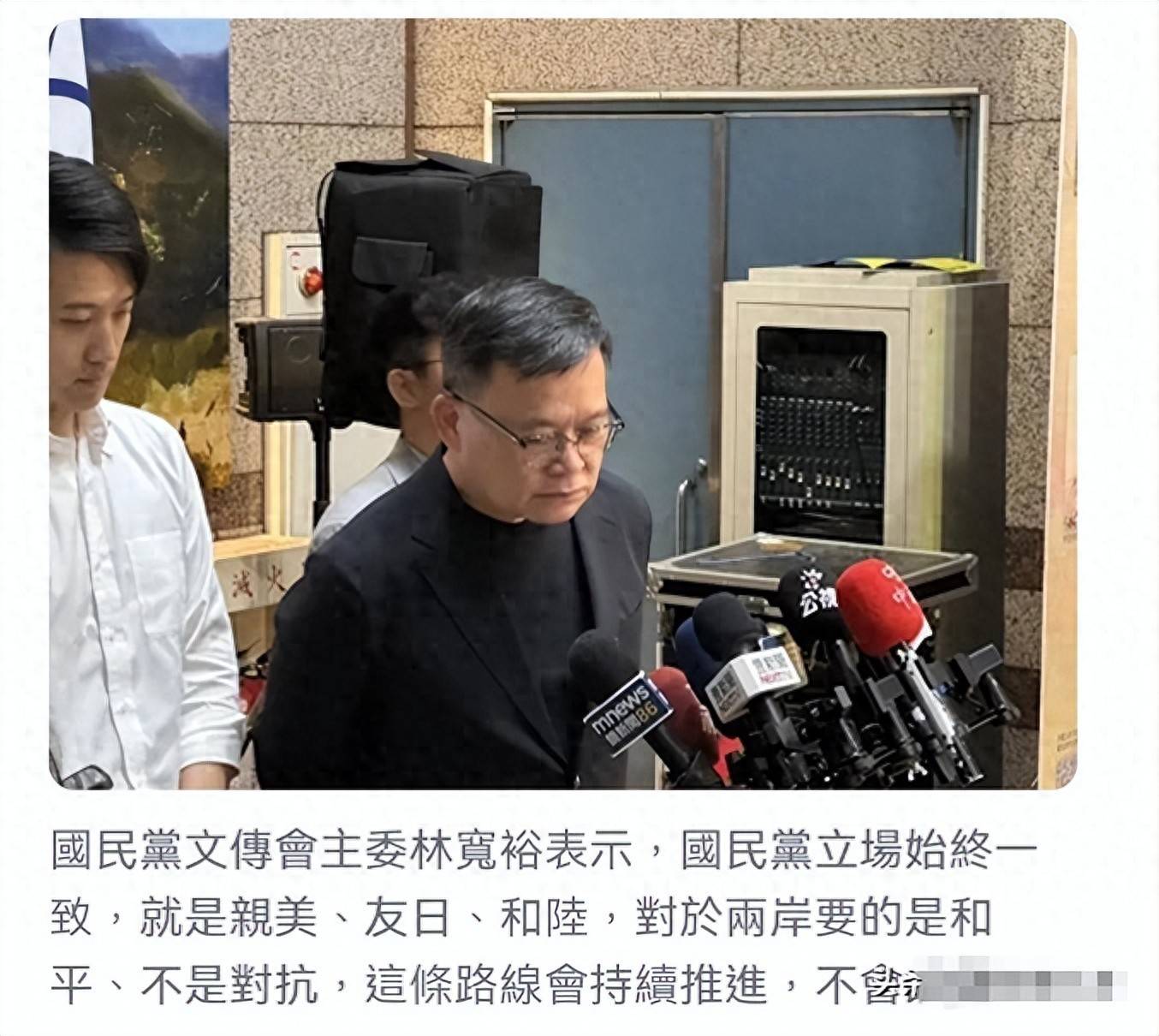 公然与郑丽文九二共识唱反调？国民党中央：亲美 友日 和陆路线不变