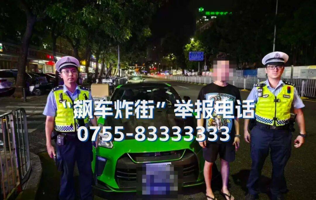 全市严查<strong></p>
<p>瑞波币实时价格行情</strong>!深圳交警提醒:已查处多起